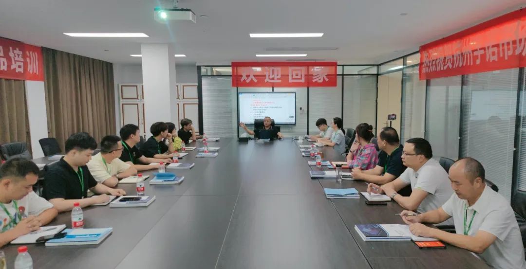 奮輯篤行. 蓄勢待發(fā)|杭州宇諾科技2023年度年中市場會議圓滿舉辦！
