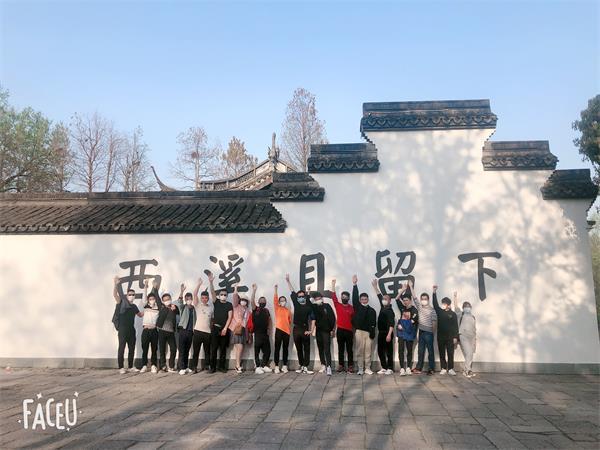 大美西溪游人醉、光耀宇諾品牌真－宇諾市場(chǎng)部團(tuán)建