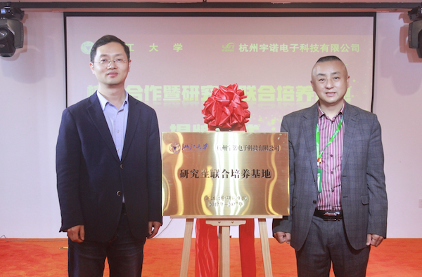 揭牌！校企合作共譜新篇